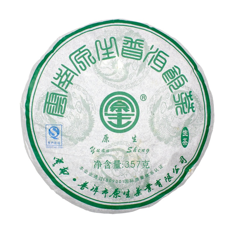 Yuan Sheng Bingcha 2005