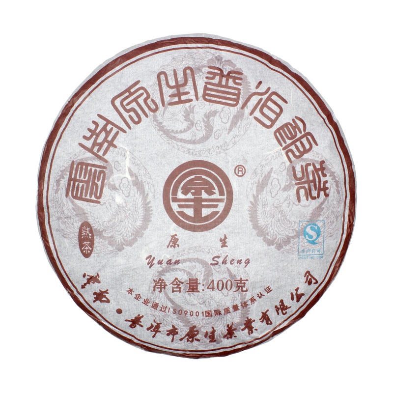 Yuan Shu Bingcha 2006