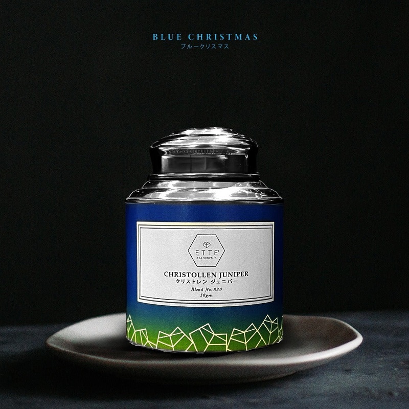 Christollen Juniper, N.851|50g CADDY|50g CADDY mit BOX|30g CADDY mini