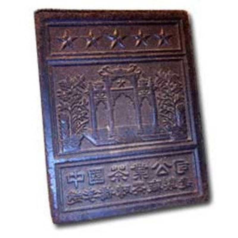 Green Tea Brick|Large 7 1/2 x9 1/2|Small 7 1/2 x 4 1/2